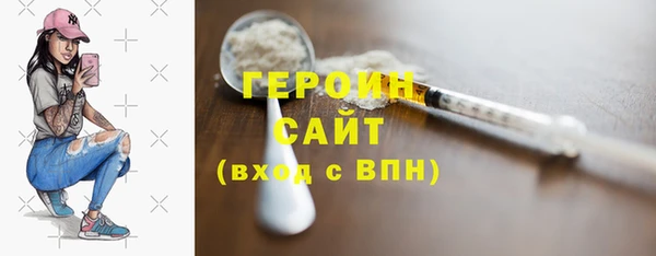 ПСИЛОЦИБИНОВЫЕ ГРИБЫ Бородино