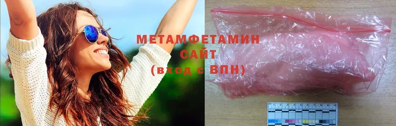 Первитин Methamphetamine  ссылка на мегу tor  Лакинск 